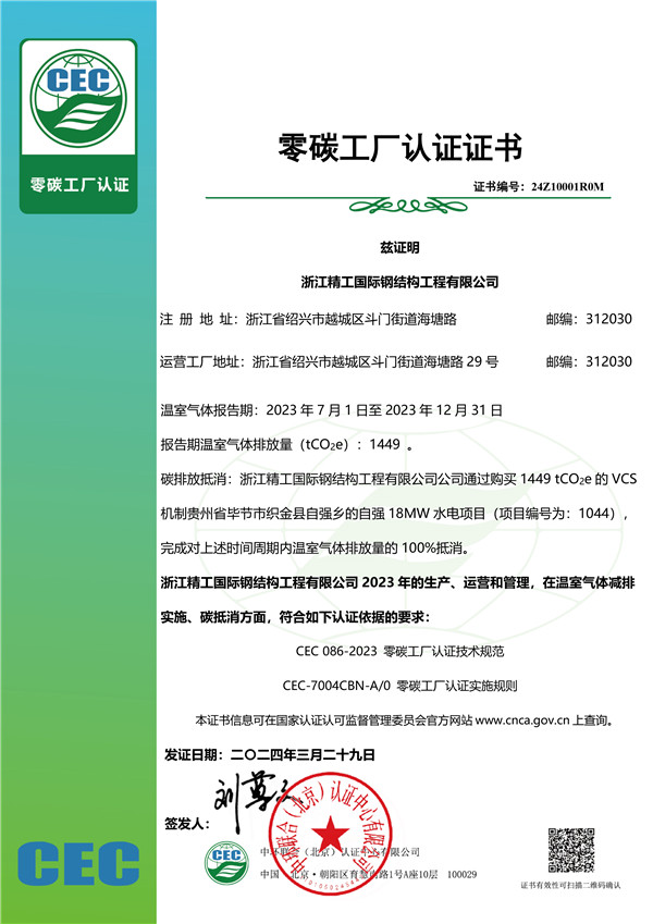 ��̼������֤֤��-�㽭FH�����¼20������0329 ���µ��Ӱ�.jpg