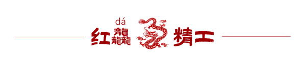 1724054131166585.png 小支解线.png