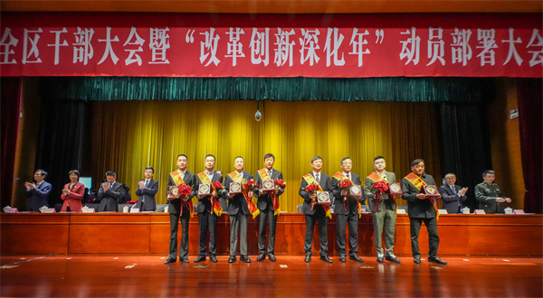 1724055908988506.jpg 方总颁奖.jpg
