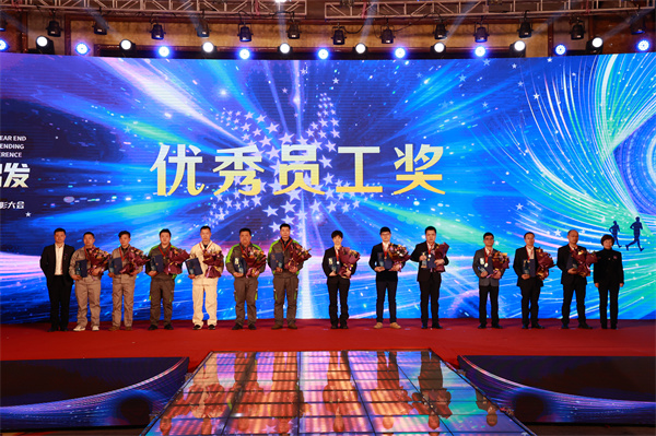 1724056611901394.jpg 2-优异员工2.jpg