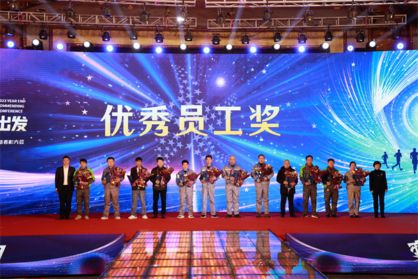 1724056627248350.jpg 3-优异员工3.jpg