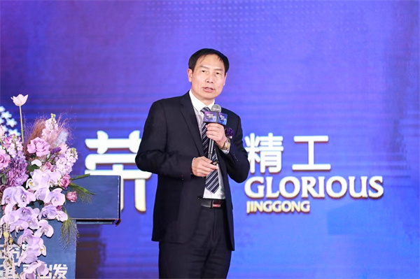 1724056737114630.jpg 孙总讲话.jpg