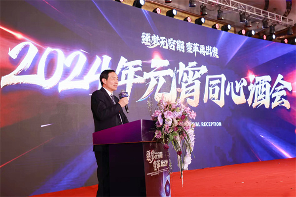 1724056881785329.jpg 孙总作祝酒词.jpg