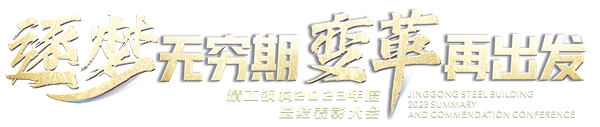 1724056946127905.png 主题字2.png