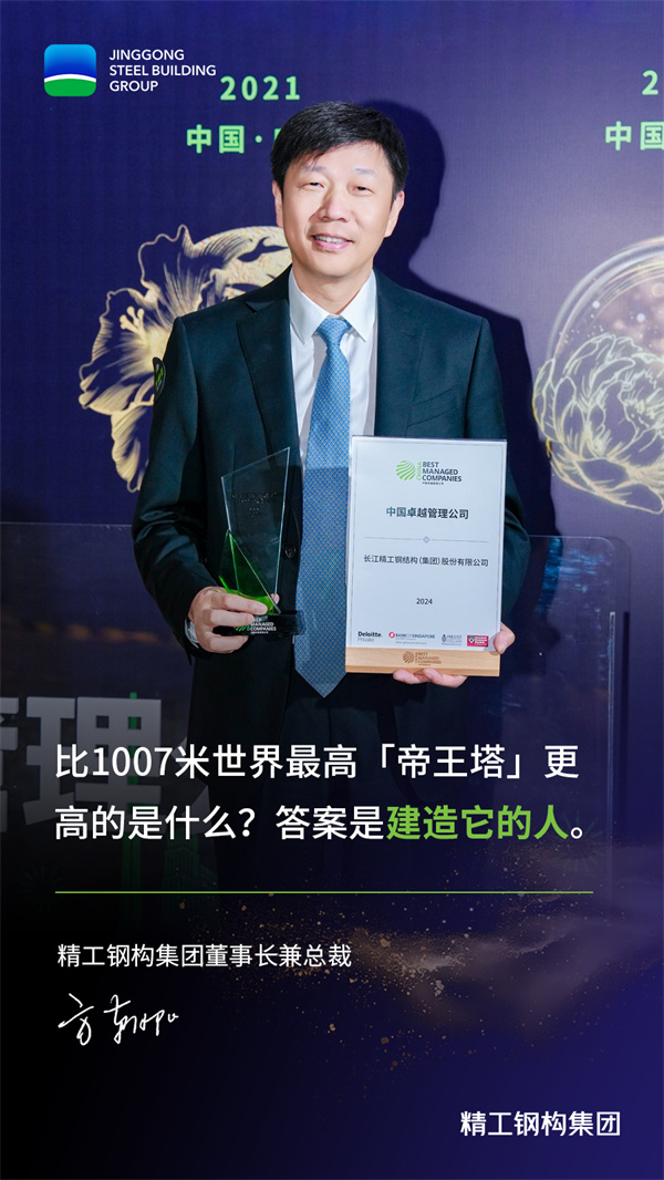 1728441110564502.jpg 方总金句海报.jpg