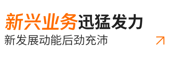 С����03-����Ӫҵ.png