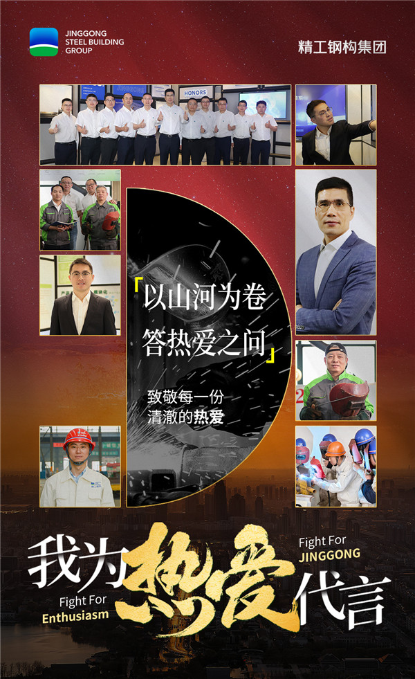 1748917918967189.jpg 大海报.jpg