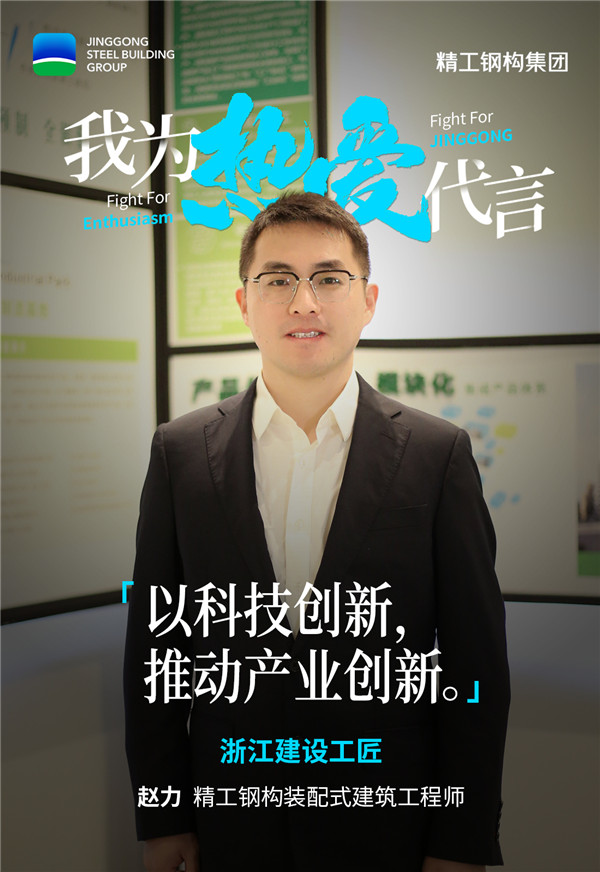 1748917978129440.jpg 赵力.jpg