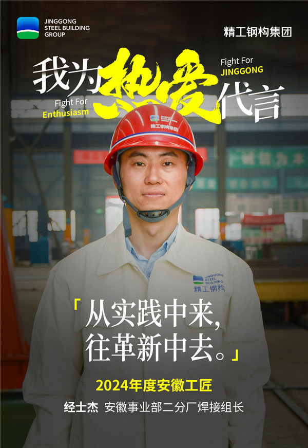 1748918012167292.jpg 经世杰.jpg