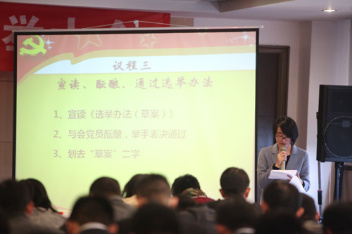 1514597311609843.jpg 党04.jpg