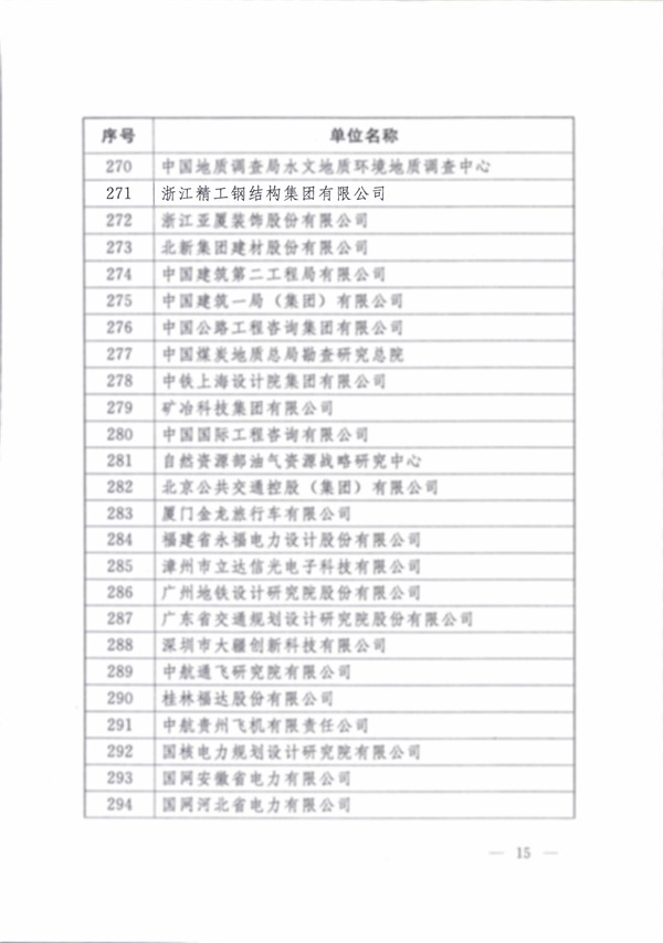 7-����ƽ̨ ǿ���ں�-2.jpg