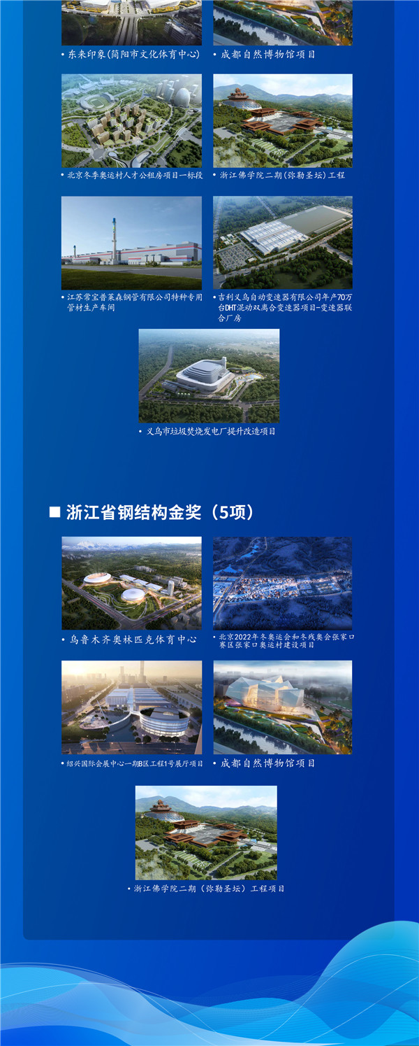 1646014144901506.jpg 长图-4_副本.jpg