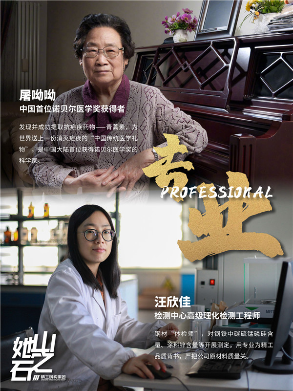 1646958215732496.jpg 屠呦呦-汪欣佳.jpg