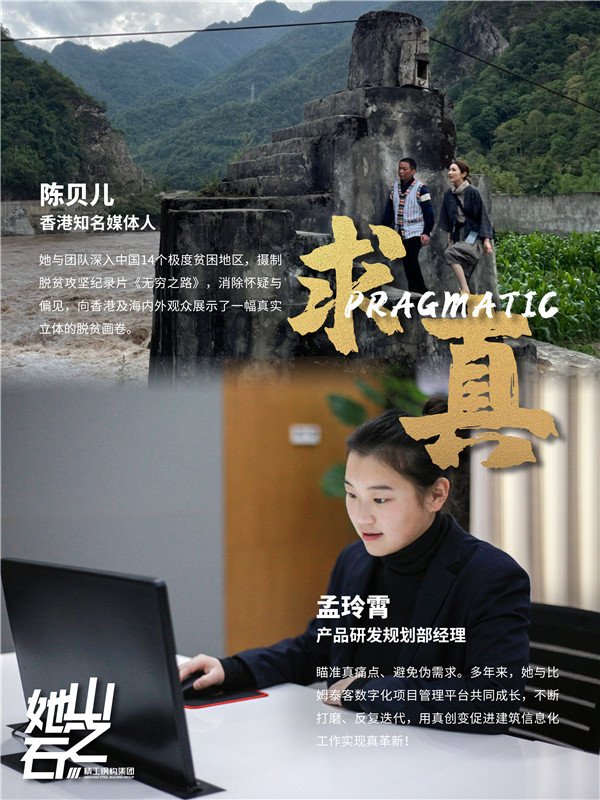 1646958249964541.jpg 陈贝儿-孟玲霄_副本.jpg