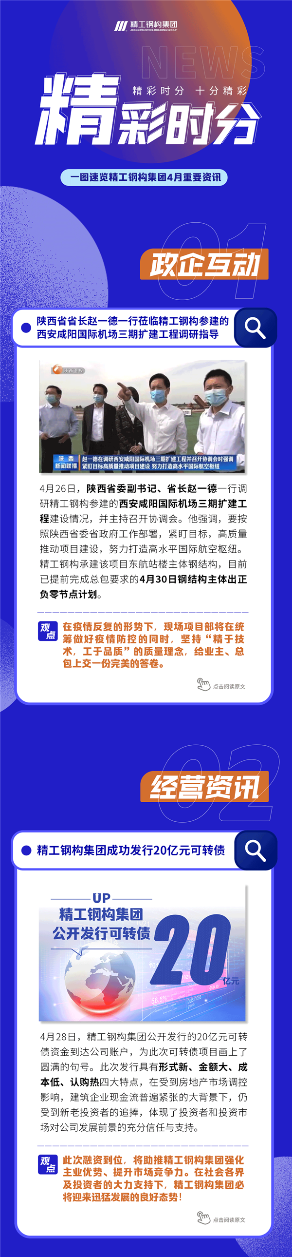 ��������ʮ��_01.png