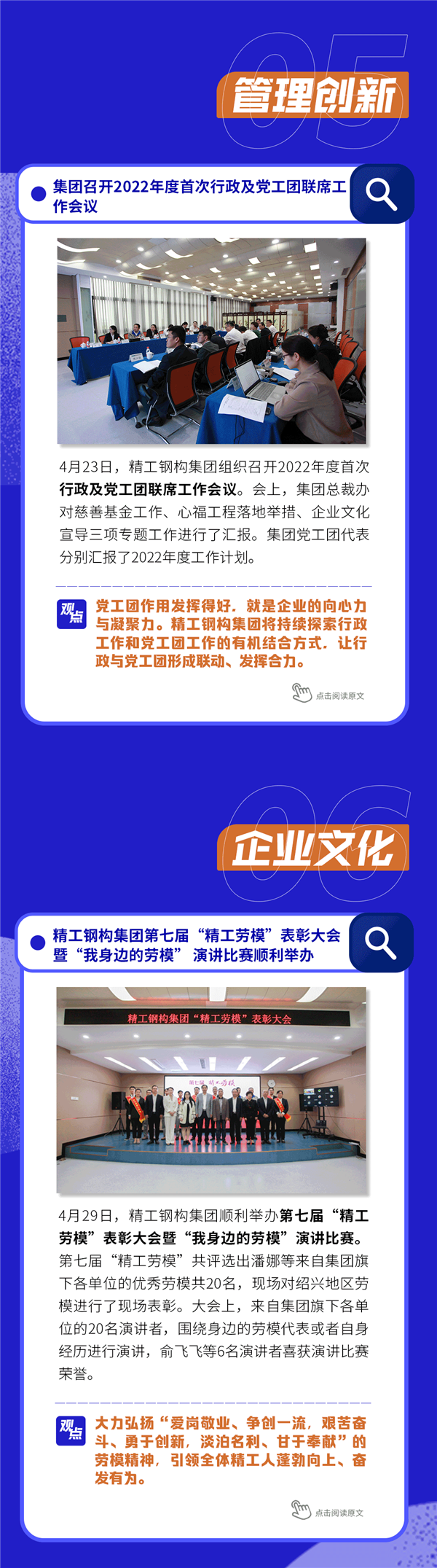 ��������ʮ��_04.png